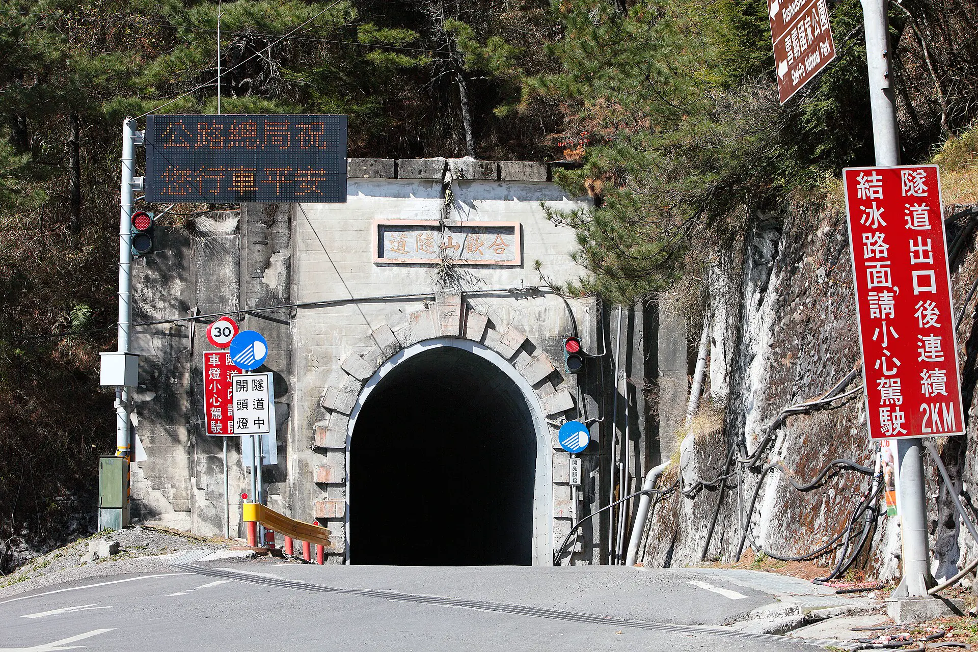 Hehuanshan route in Taiwan